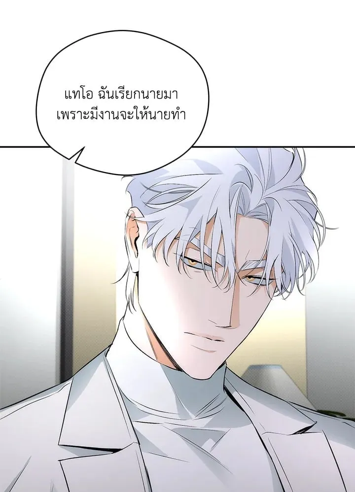 Off Track ตอนที่ 13101 Off Track ตอนที่ 13101