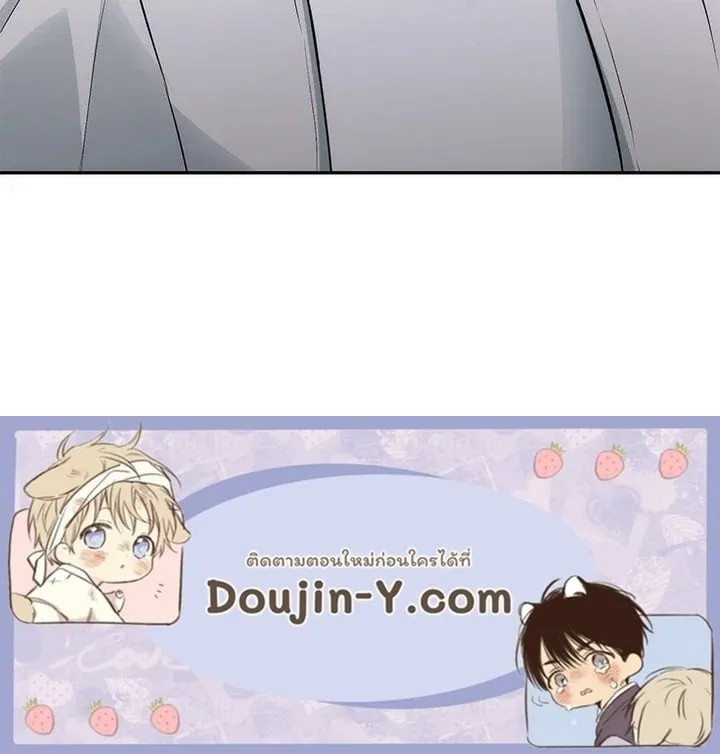 Off Track ตอนที่ 13102 Off Track ตอนที่ 13102