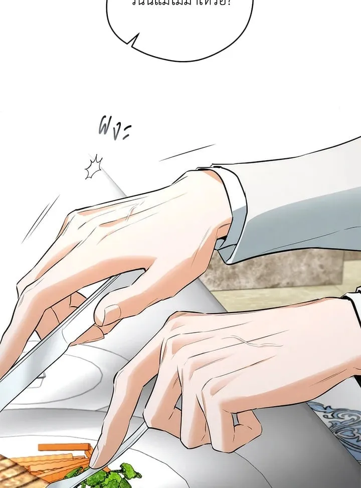 Off Track ตอนที่ 1401 Off Track ตอนที่ 1401