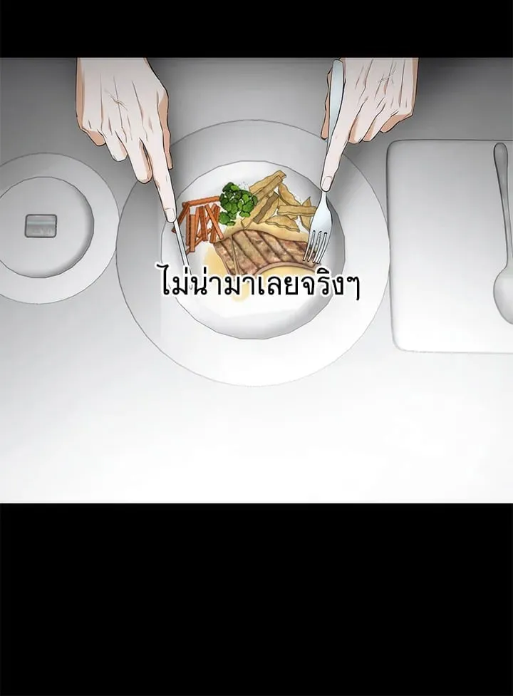 Off Track ตอนที่ 1408 Off Track ตอนที่ 1408