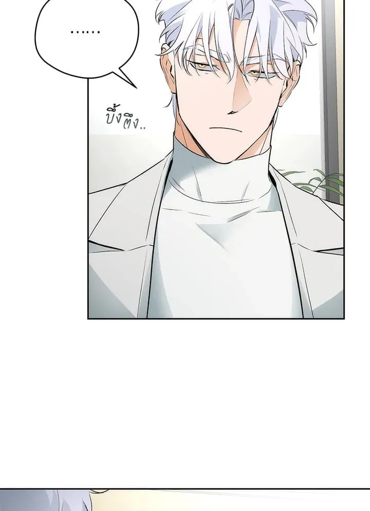 Off Track ตอนที่ 1412 Off Track ตอนที่ 1412