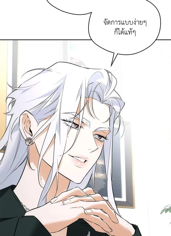 Off Track ตอนที่ 1415 Off Track ตอนที่ 1415