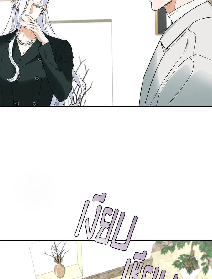 Off Track ตอนที่ 1423 Off Track ตอนที่ 1423