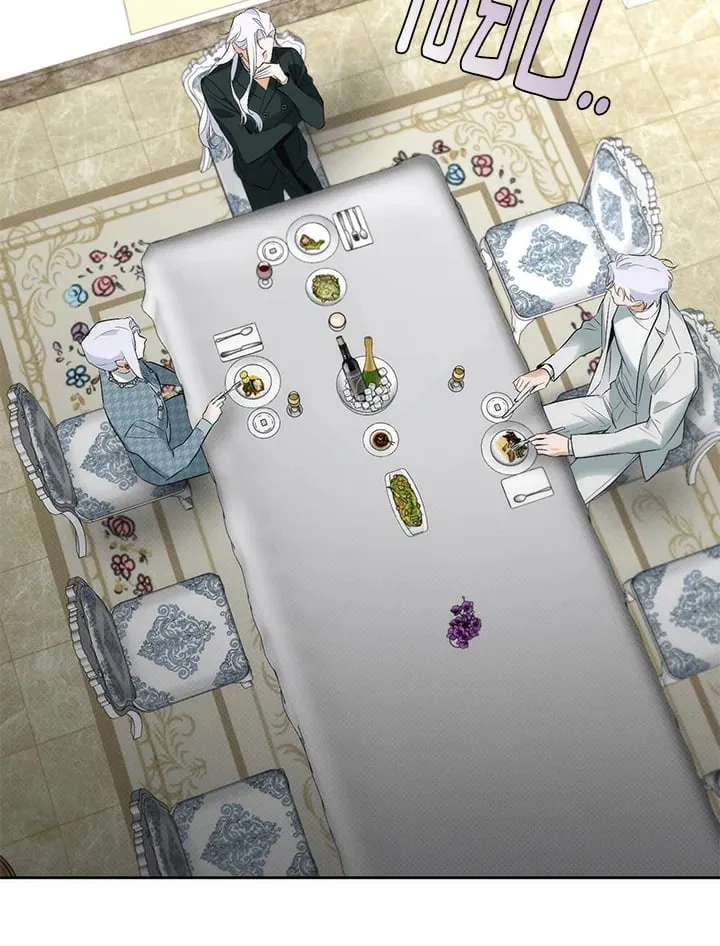 Off Track ตอนที่ 1424 Off Track ตอนที่ 1424