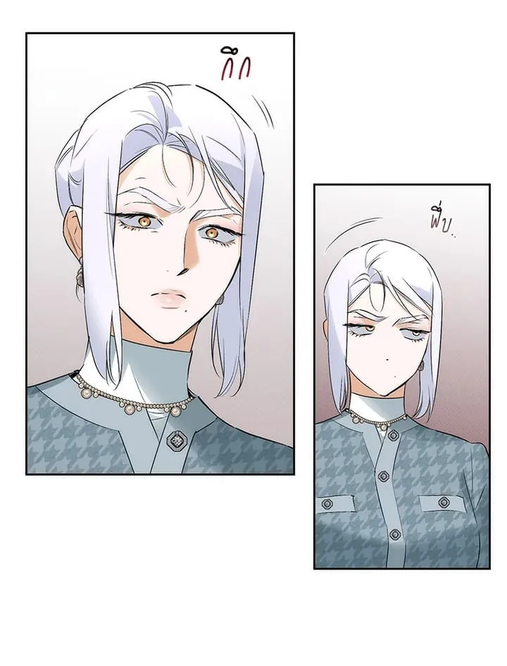 Off Track ตอนที่ 1428 Off Track ตอนที่ 1428