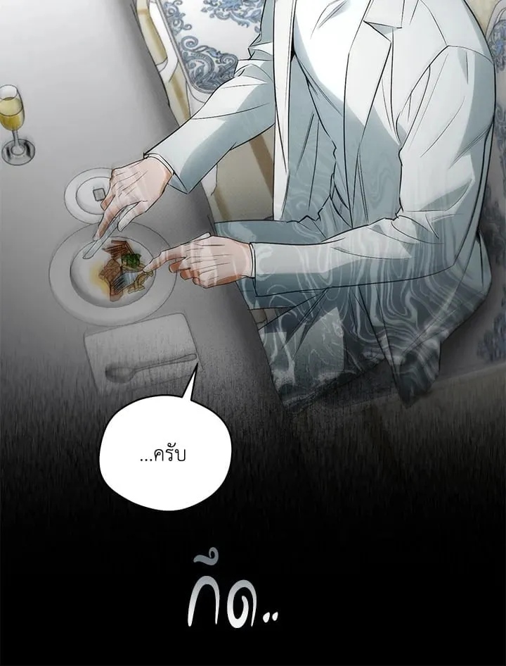 Off Track ตอนที่ 1432 Off Track ตอนที่ 1432