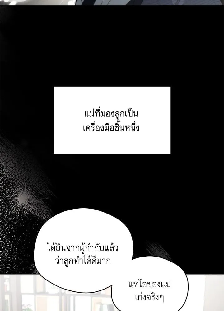 Off Track ตอนที่ 1439 Off Track ตอนที่ 1439