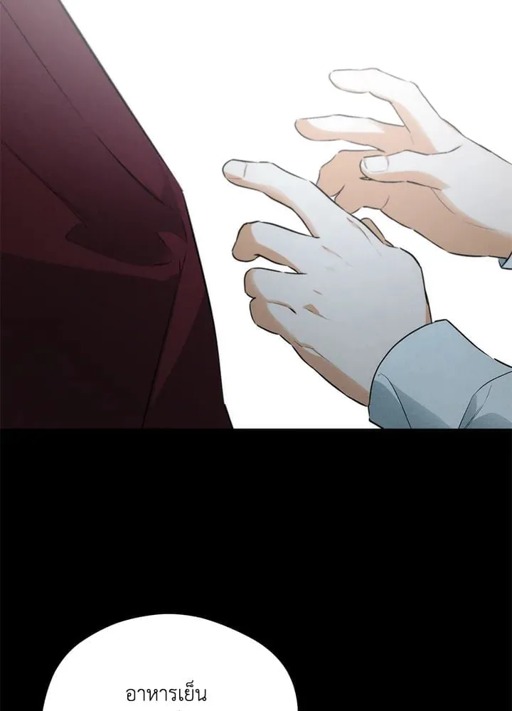 Off Track ตอนที่ 1443 Off Track ตอนที่ 1443