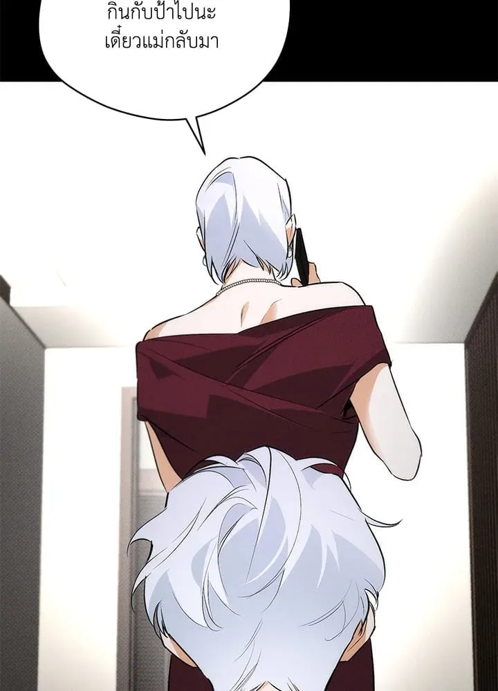 Off Track ตอนที่ 1444 Off Track ตอนที่ 1444