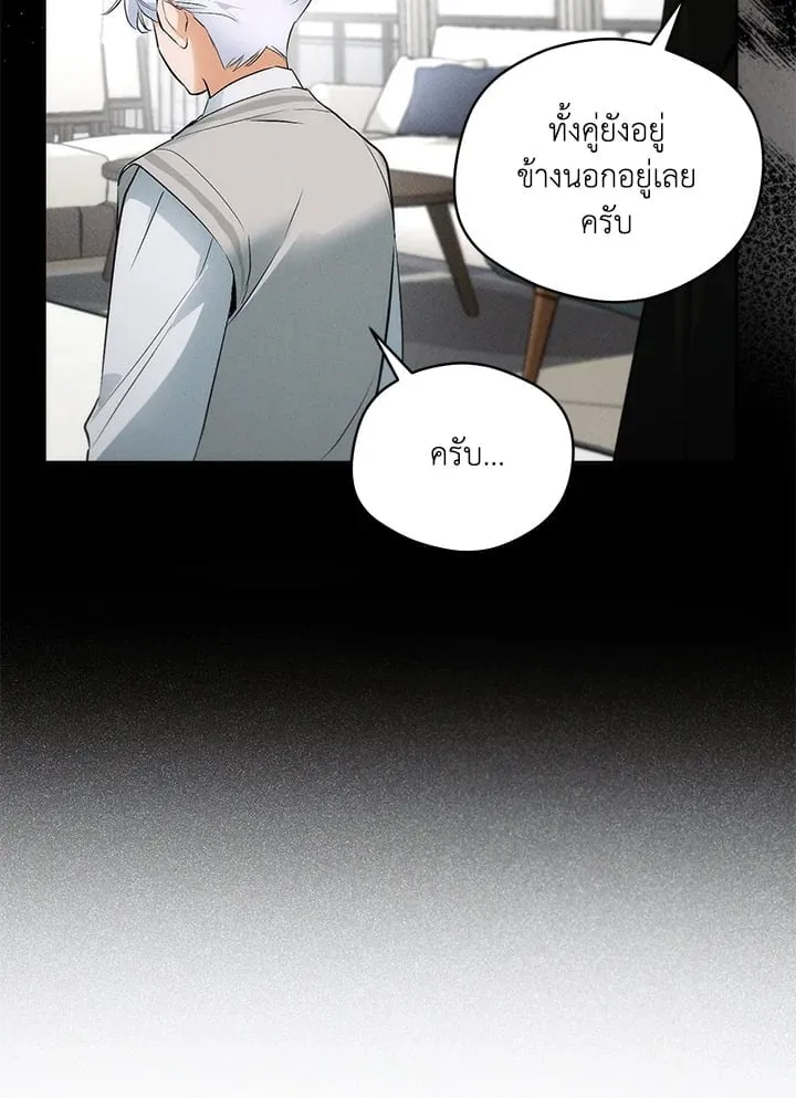 Off Track ตอนที่ 1448 Off Track ตอนที่ 1448