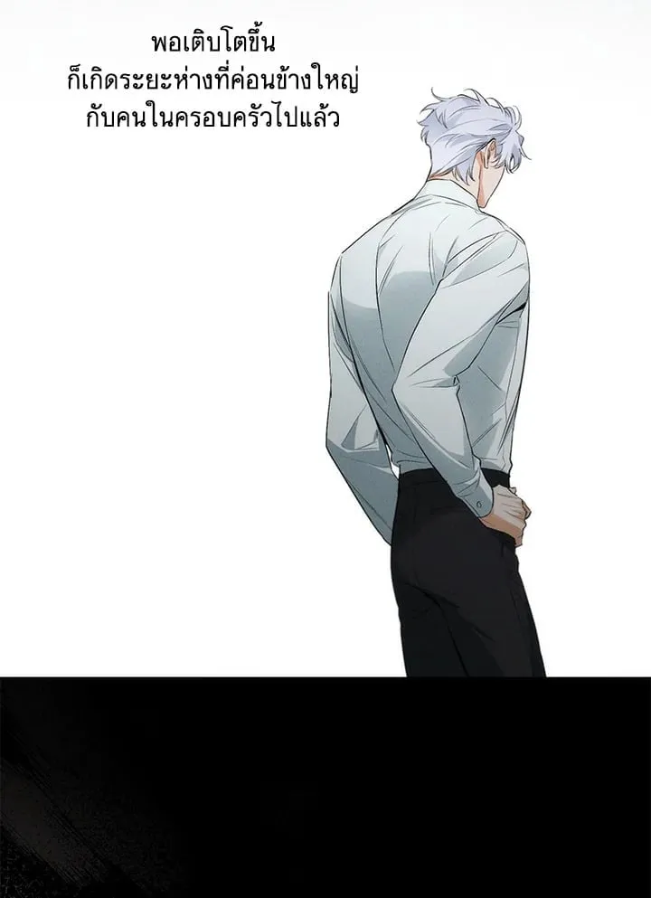 Off Track ตอนที่ 1449 Off Track ตอนที่ 1449