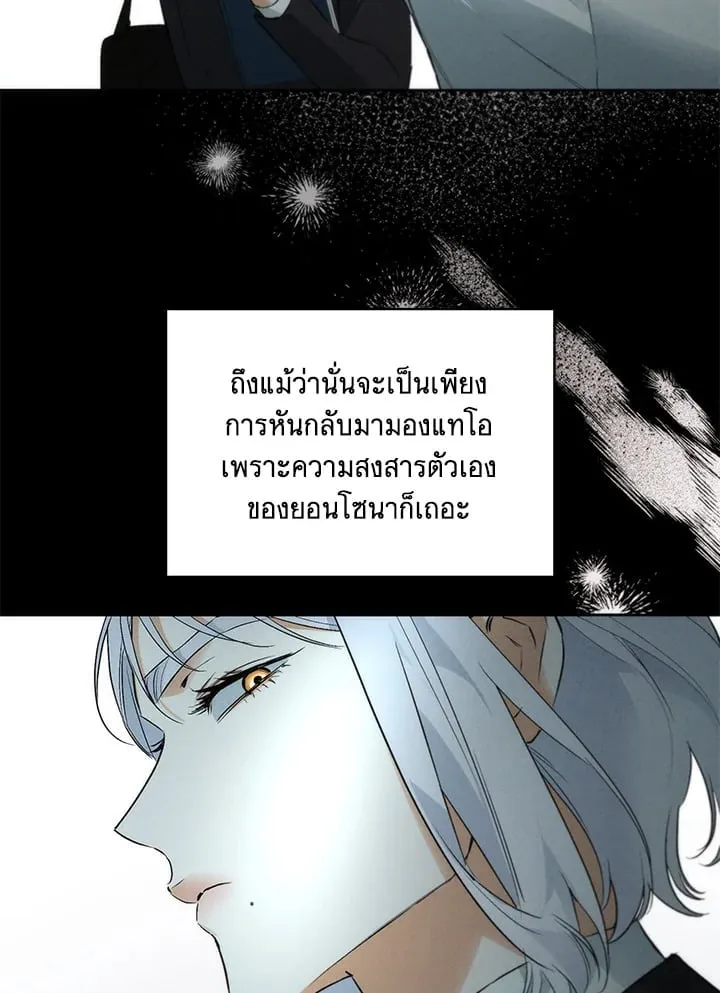 Off Track ตอนที่ 1451 Off Track ตอนที่ 1451