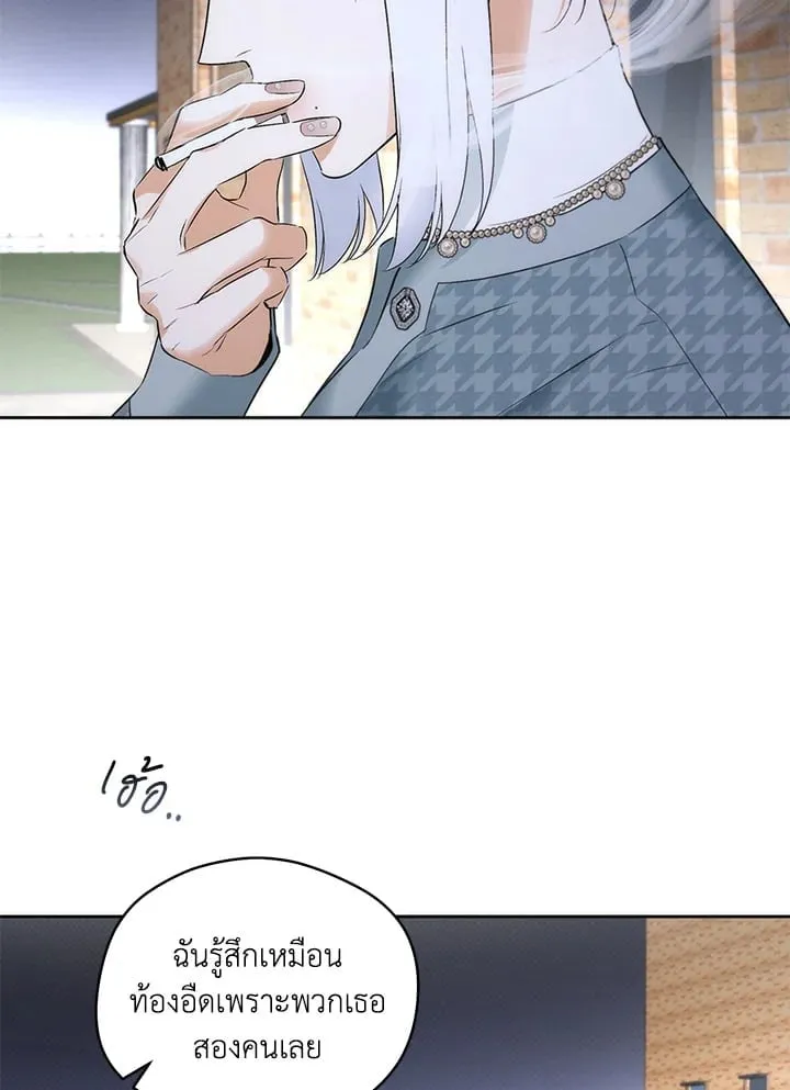 Off Track ตอนที่ 1453 Off Track ตอนที่ 1453