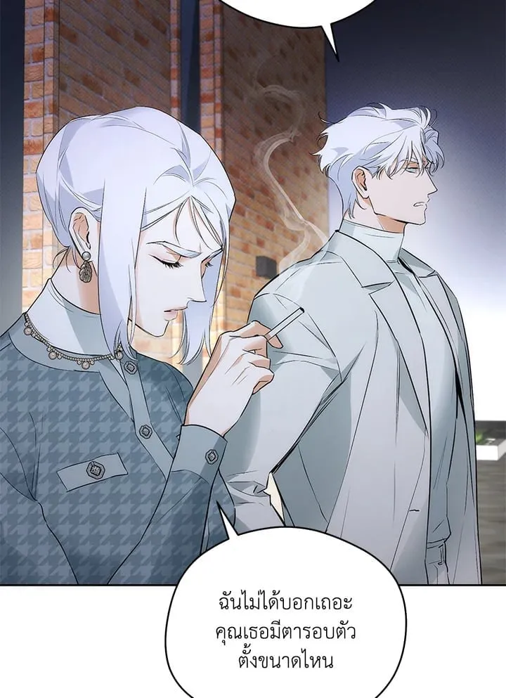 Off Track ตอนที่ 1455 Off Track ตอนที่ 1455