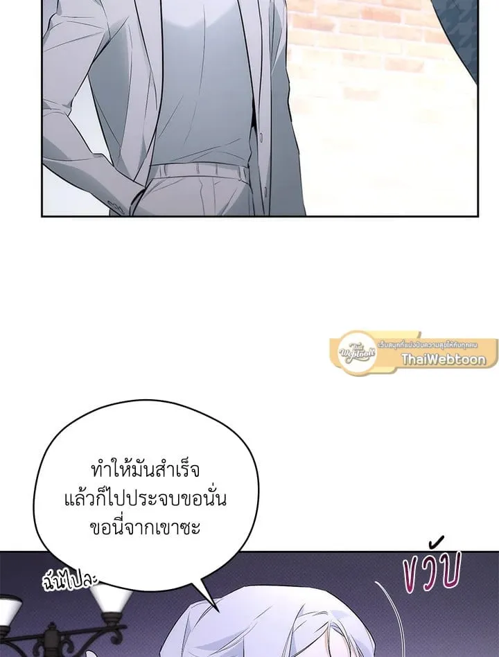 Off Track ตอนที่ 1462 Off Track ตอนที่ 1462