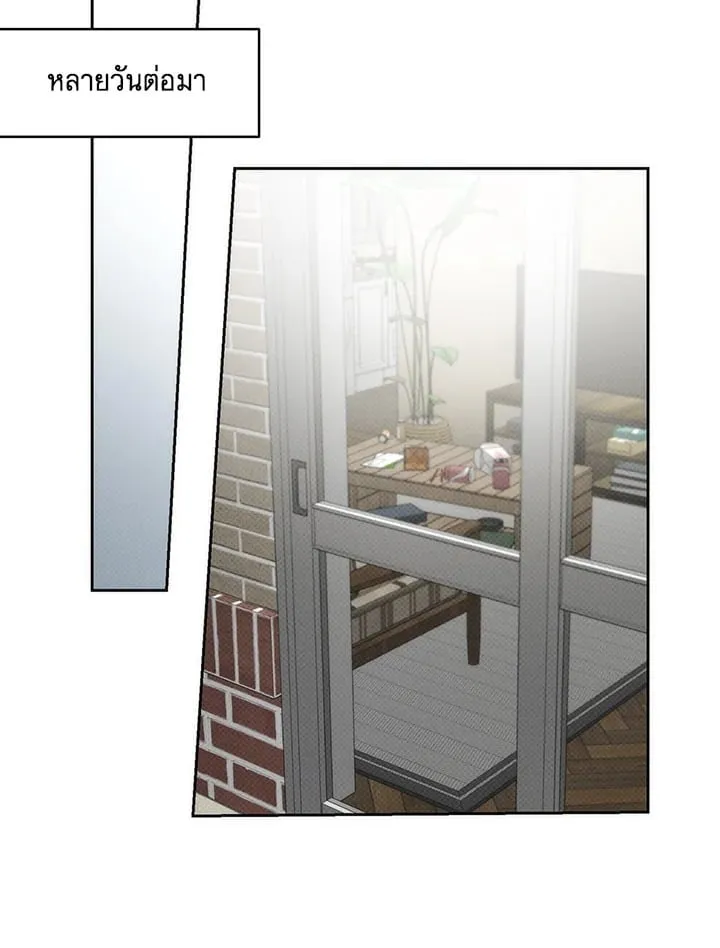 Off Track ตอนที่ 1467 Off Track ตอนที่ 1467