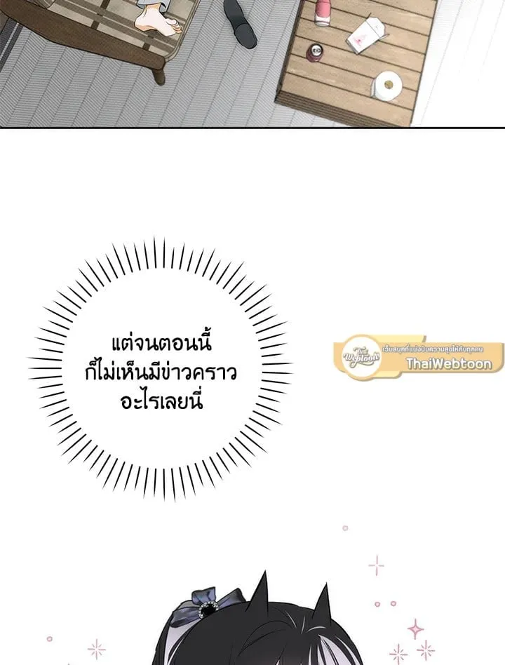 Off Track ตอนที่ 1469 Off Track ตอนที่ 1469