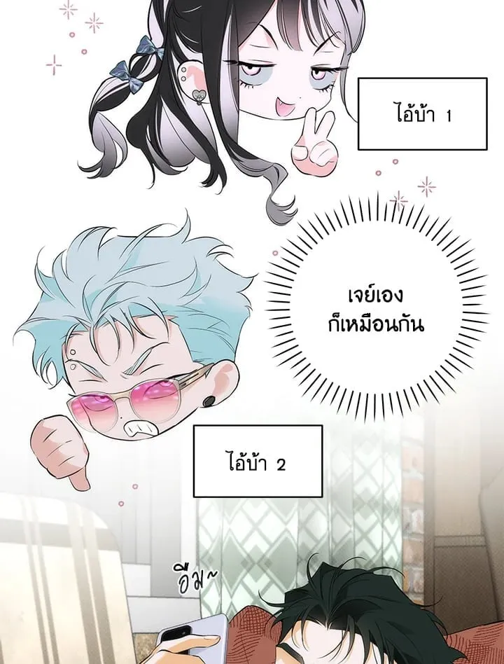 Off Track ตอนที่ 1470 Off Track ตอนที่ 1470