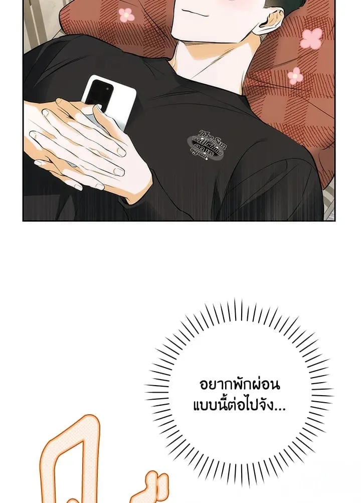 Off Track ตอนที่ 1474 Off Track ตอนที่ 1474