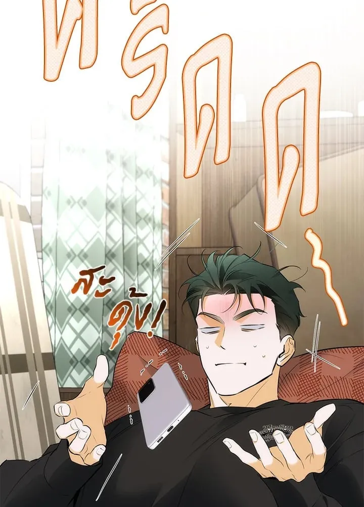 Off Track ตอนที่ 1475 Off Track ตอนที่ 1475