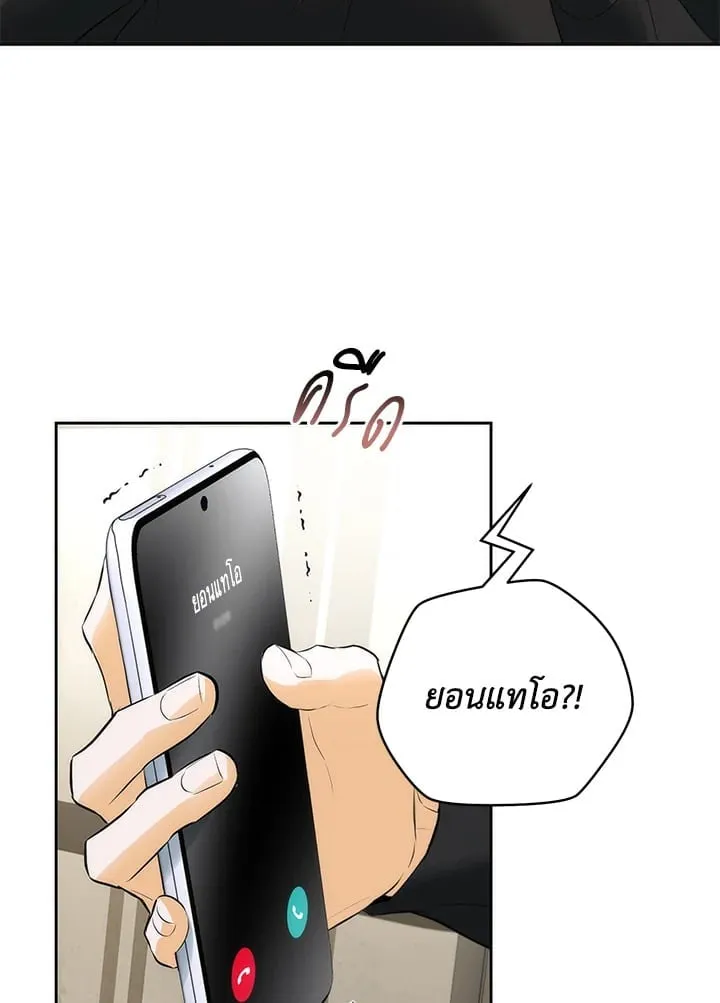 Off Track ตอนที่ 1476 Off Track ตอนที่ 1476