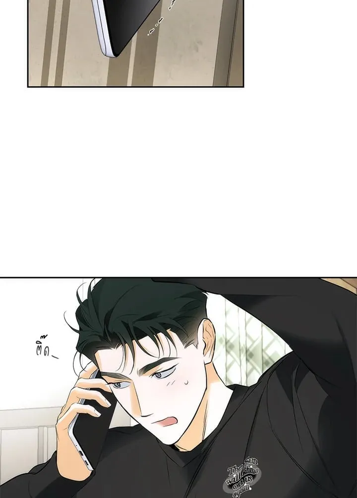 Off Track ตอนที่ 1477 Off Track ตอนที่ 1477