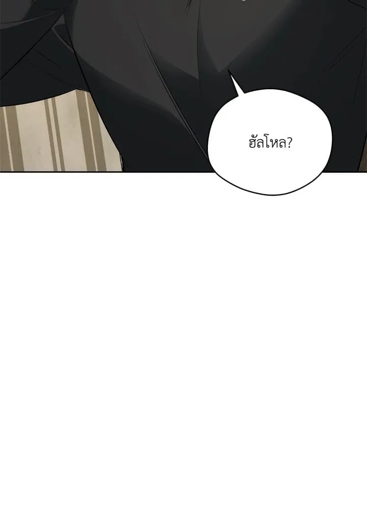 Off Track ตอนที่ 1478 Off Track ตอนที่ 1478