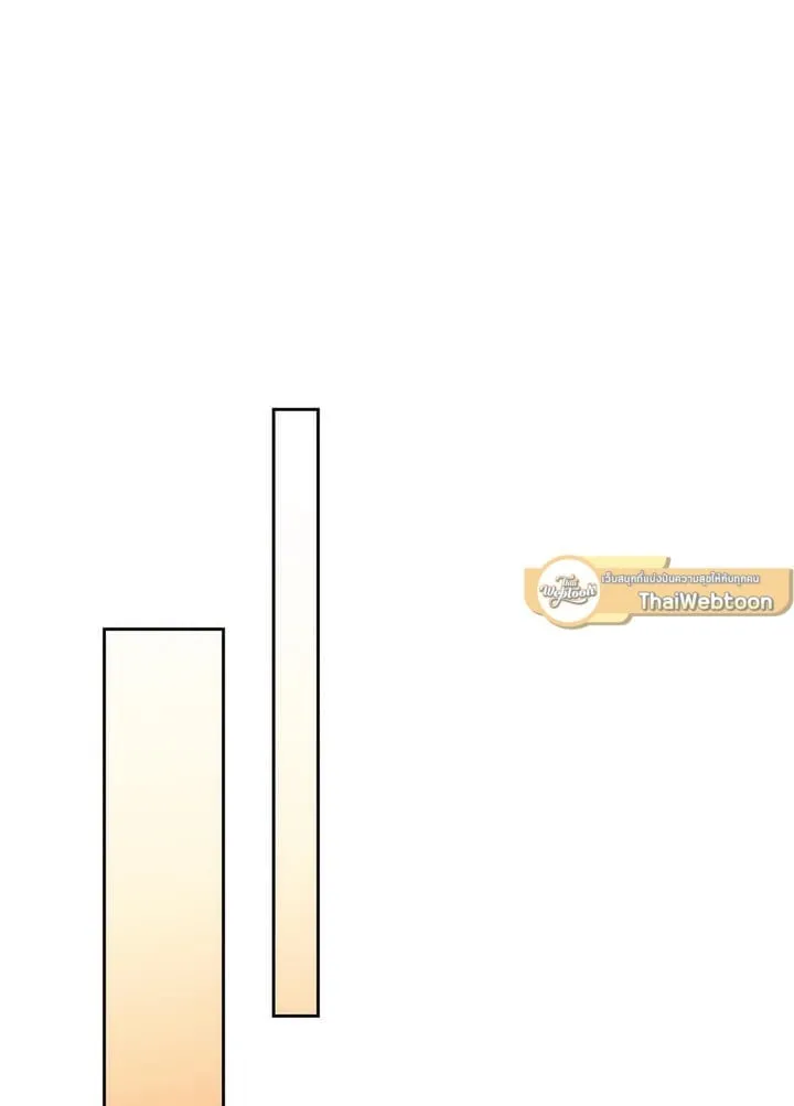 Off Track ตอนที่ 1479 Off Track ตอนที่ 1479