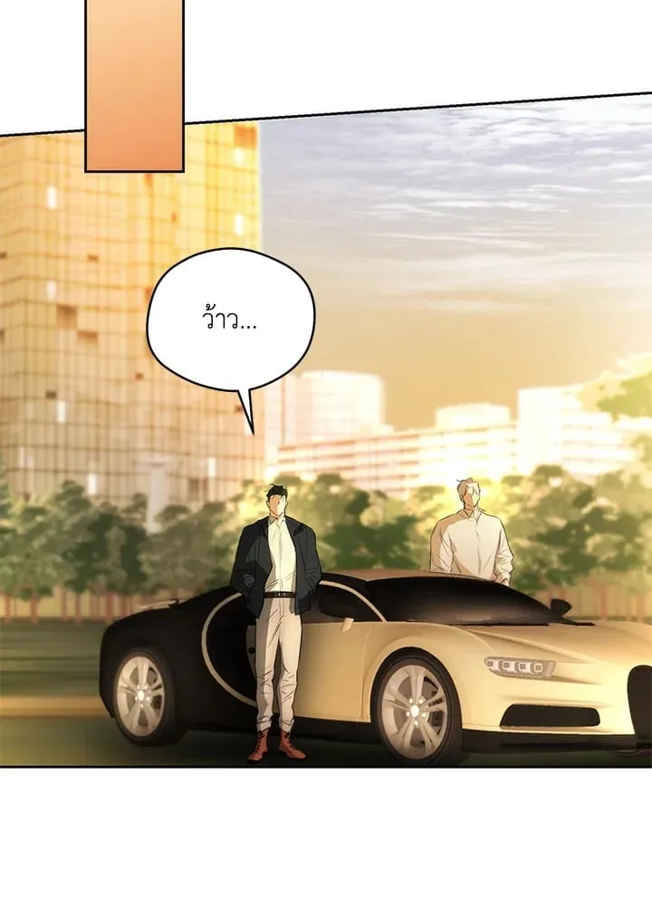 Off Track ตอนที่ 1480 Off Track ตอนที่ 1480