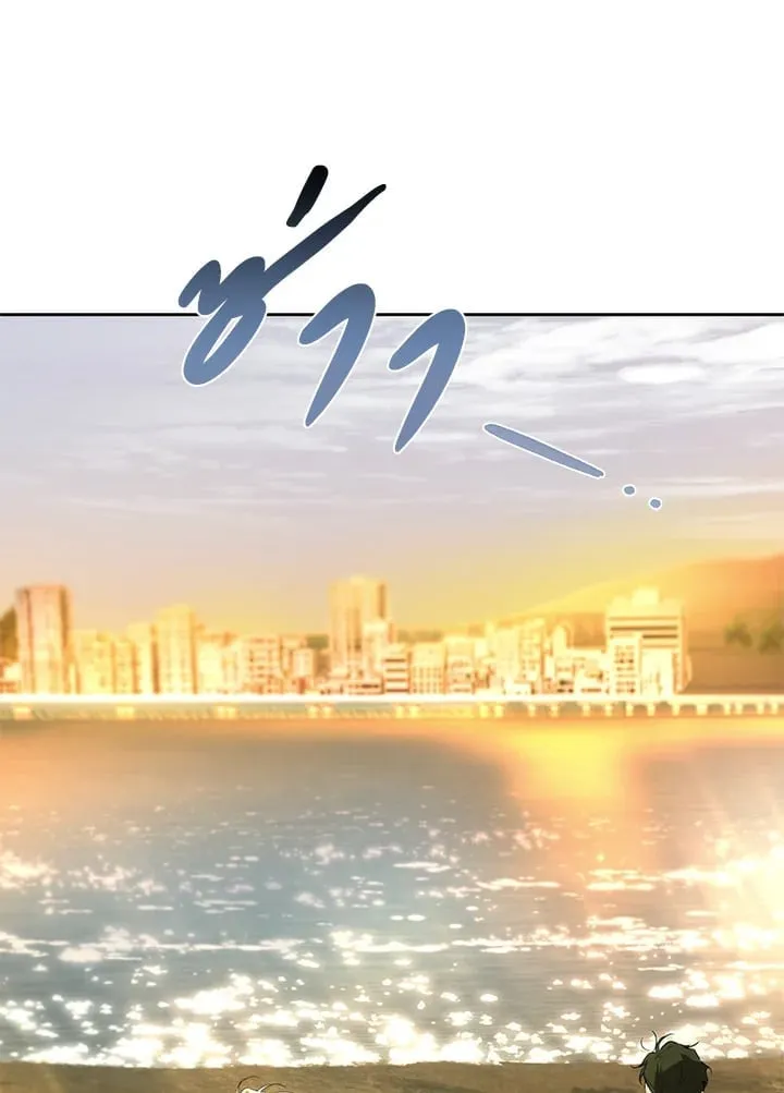 Off Track ตอนที่ 1481 Off Track ตอนที่ 1481