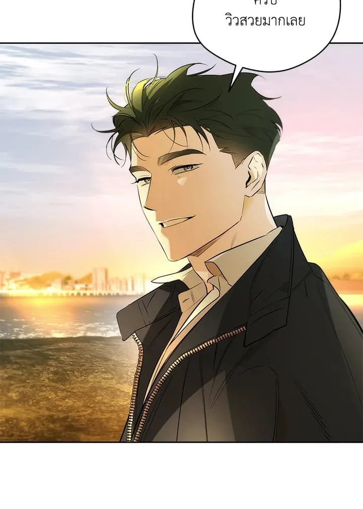 Off Track ตอนที่ 1483 Off Track ตอนที่ 1483