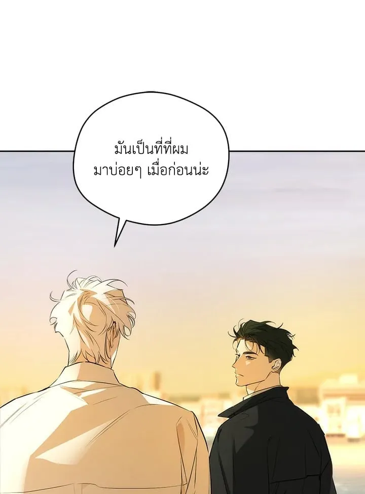 Off Track ตอนที่ 1484 Off Track ตอนที่ 1484