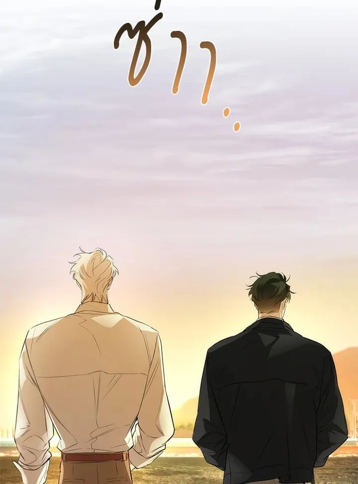 Off Track ตอนที่ 1490 Off Track ตอนที่ 1490