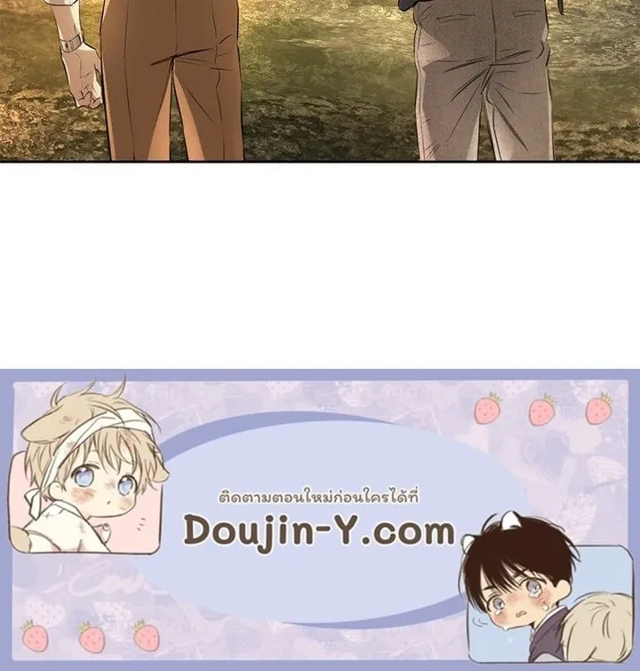 Off Track ตอนที่ 1491 Off Track ตอนที่ 1491