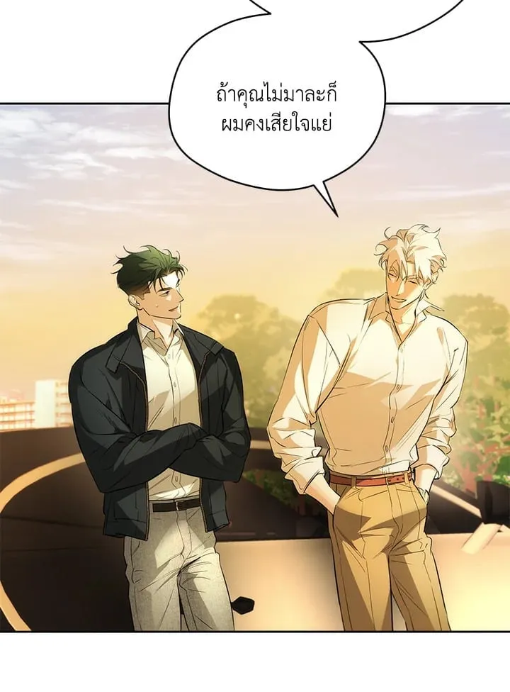 Off Track ตอนที่ 1508 Off Track ตอนที่ 1508