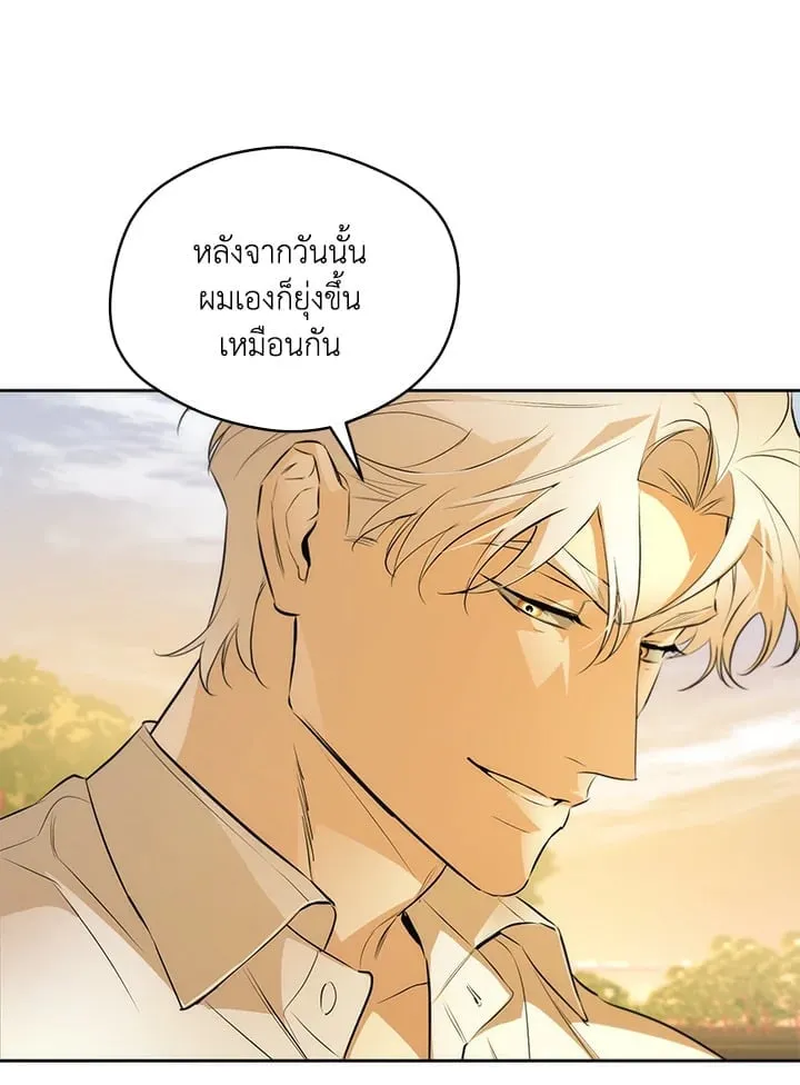 Off Track ตอนที่ 1509 Off Track ตอนที่ 1509