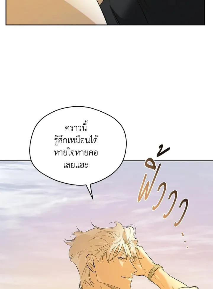 Off Track ตอนที่ 1511 Off Track ตอนที่ 1511