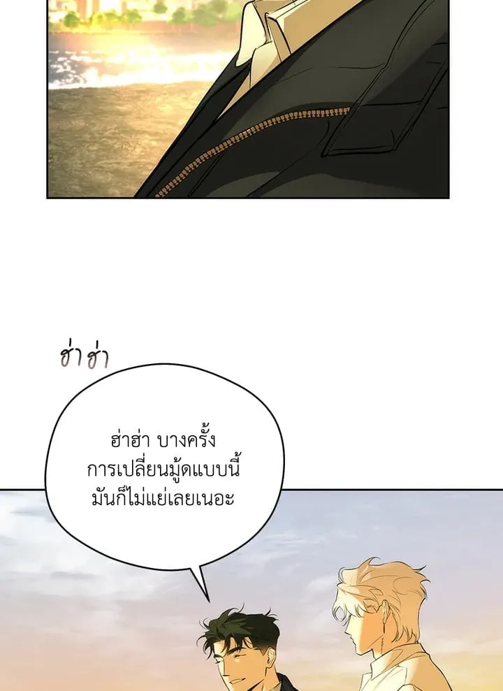 Off Track ตอนที่ 1514 Off Track ตอนที่ 1514