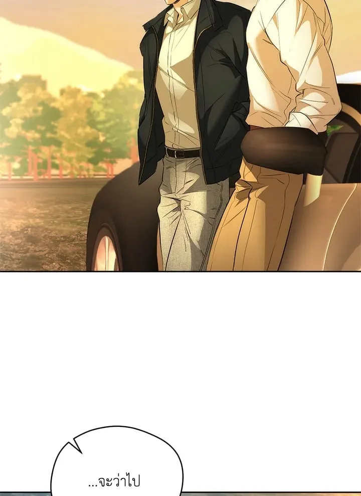 Off Track ตอนที่ 1515 Off Track ตอนที่ 1515