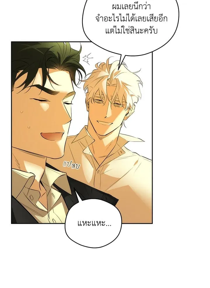 Off Track ตอนที่ 1517 Off Track ตอนที่ 1517