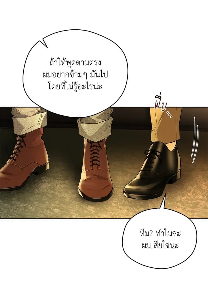 Off Track ตอนที่ 1518 Off Track ตอนที่ 1518