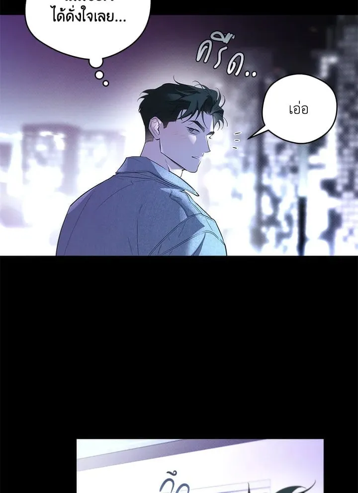 Off Track ตอนที่ 1528 Off Track ตอนที่ 1528