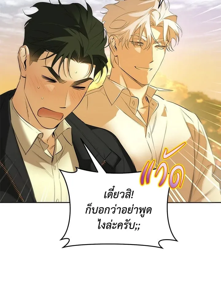 Off Track ตอนที่ 1533 Off Track ตอนที่ 1533