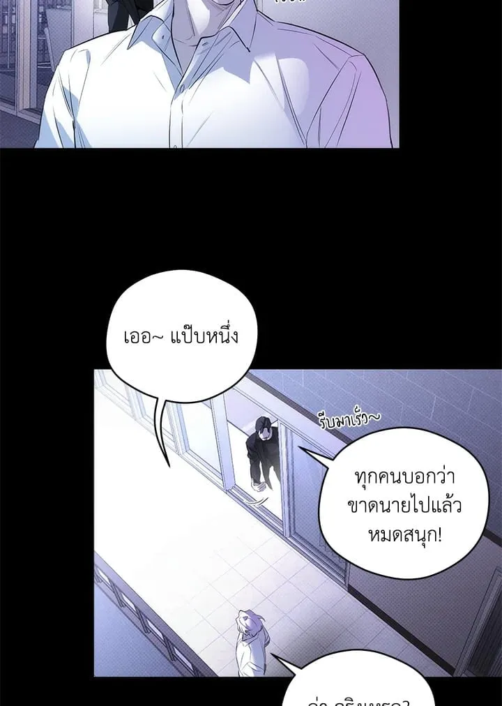 Off Track ตอนที่ 1539 Off Track ตอนที่ 1539