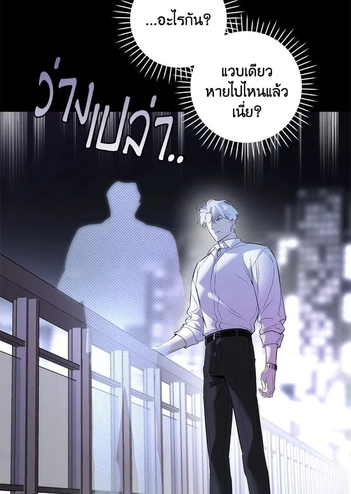 Off Track ตอนที่ 1541 Off Track ตอนที่ 1541