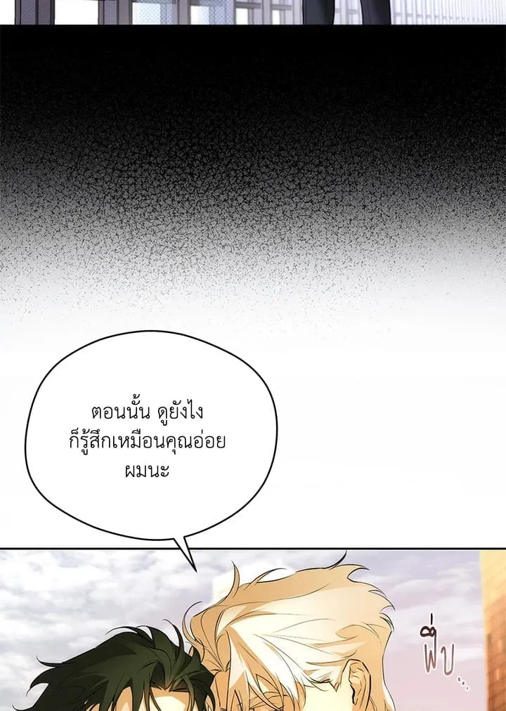 Off Track ตอนที่ 1542 Off Track ตอนที่ 1542