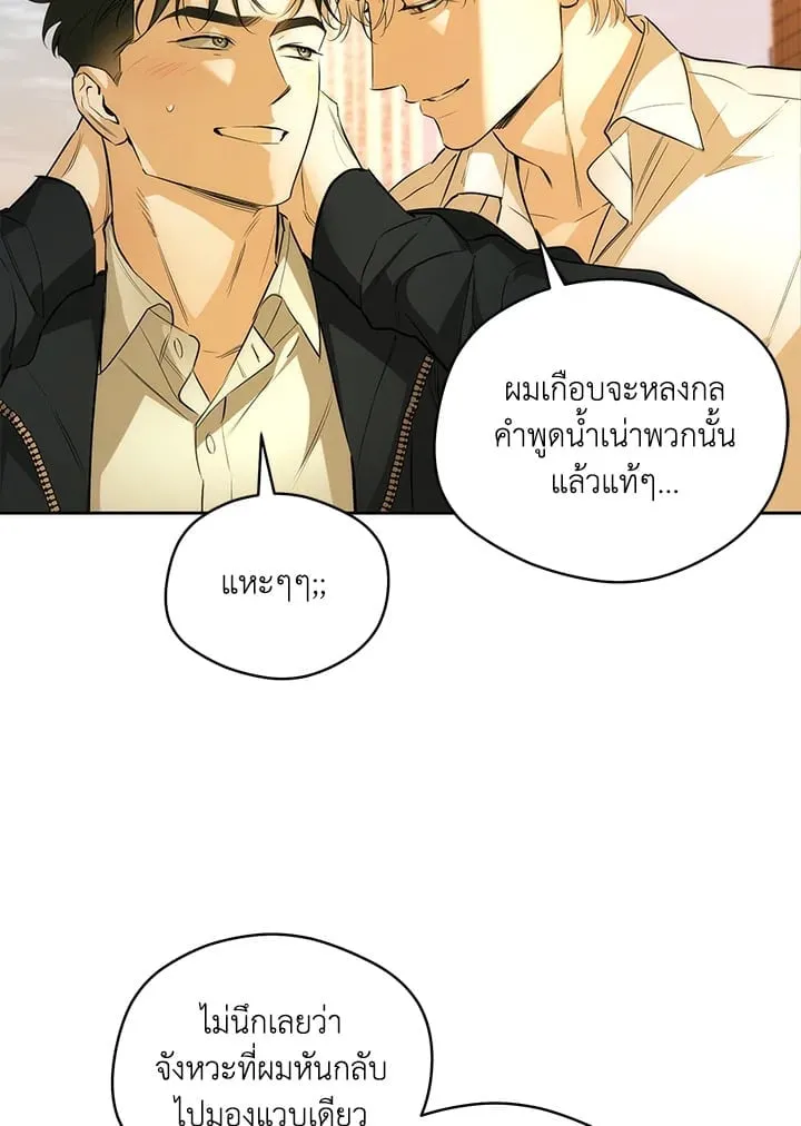 Off Track ตอนที่ 1543 Off Track ตอนที่ 1543