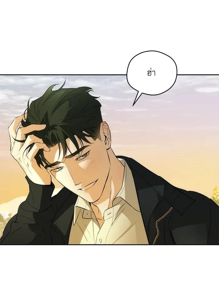 Off Track ตอนที่ 1545 Off Track ตอนที่ 1545