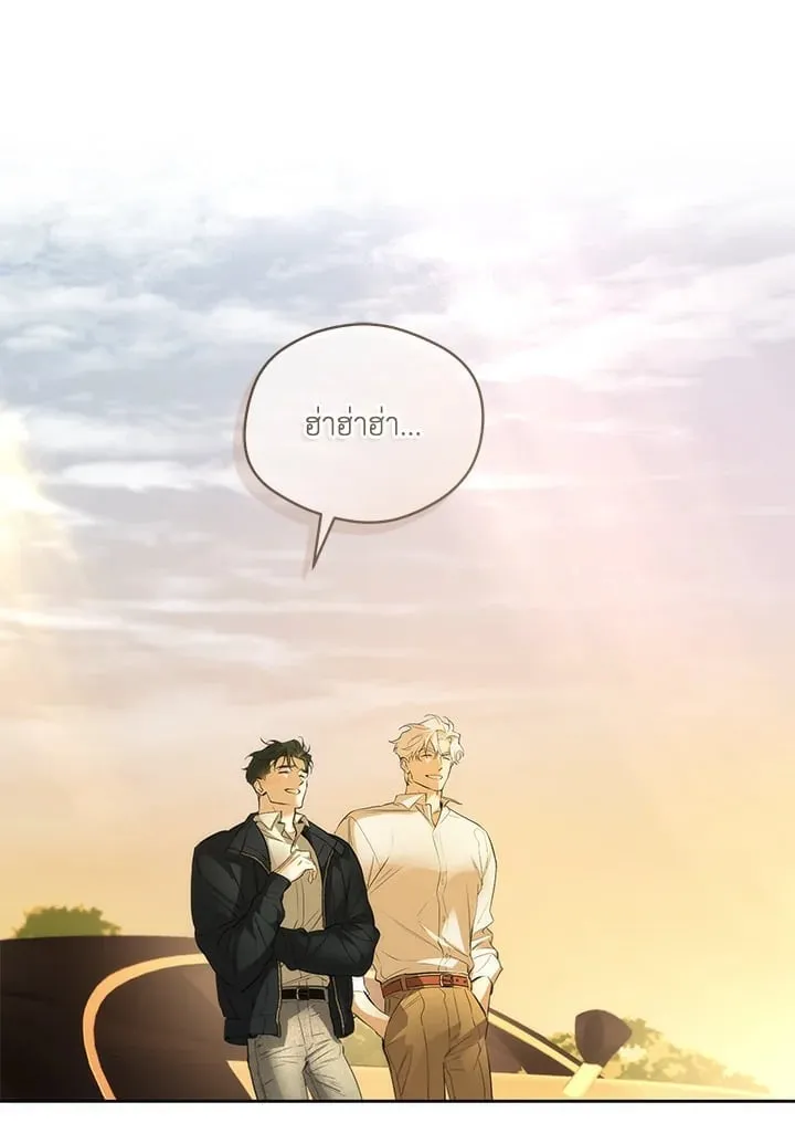 Off Track ตอนที่ 1546 Off Track ตอนที่ 1546