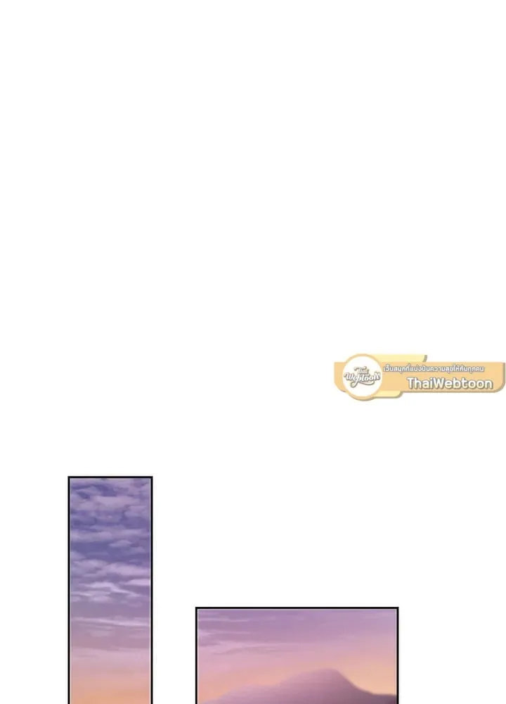 Off Track ตอนที่ 1547 Off Track ตอนที่ 1547